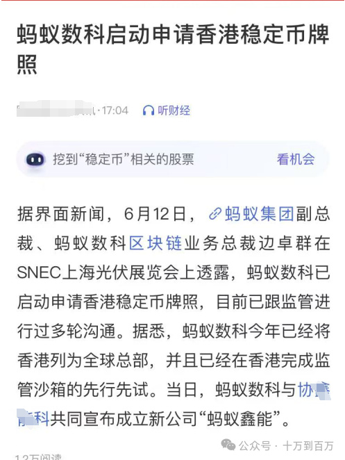 情况比想象中的好一些，明天这个板块会掀涨停潮