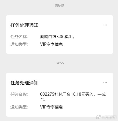 重心转向龙回头模式