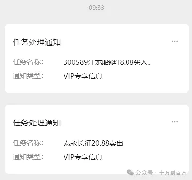 涨停之后就是跌停，怂B没有未来！