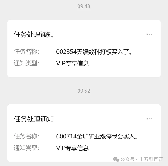 突然来了一剂强力退烧针！