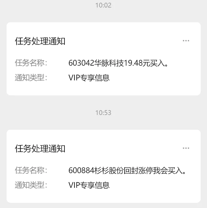 低吸和打板双管齐下