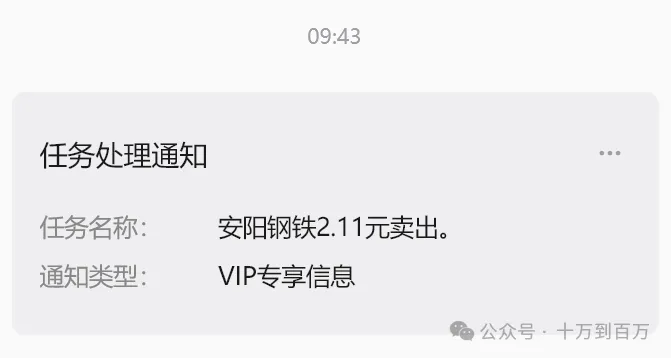 炒股的路越走越迷茫