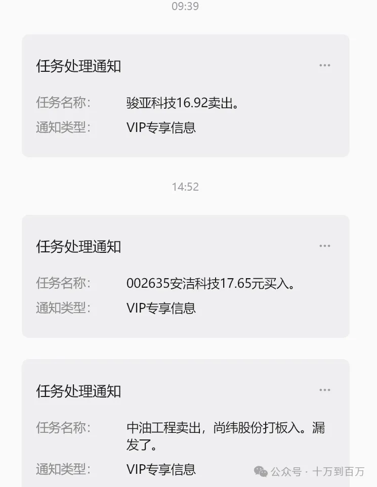 继续打板和低吸双管齐下