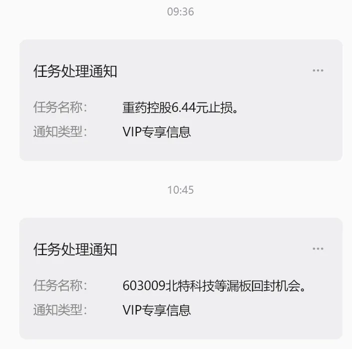 妈妈教育我，做人要低调！