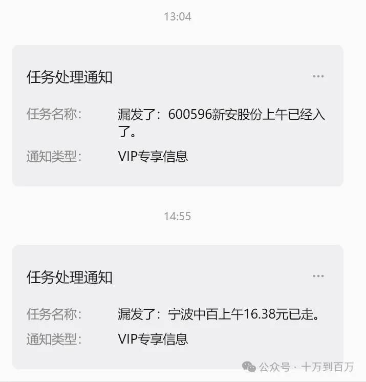 六月，开门红