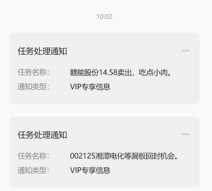 一买就跌，一卖就涨！