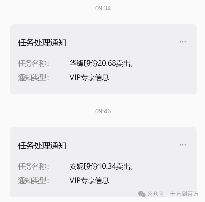 吃肉跑路，打了一个大烂板