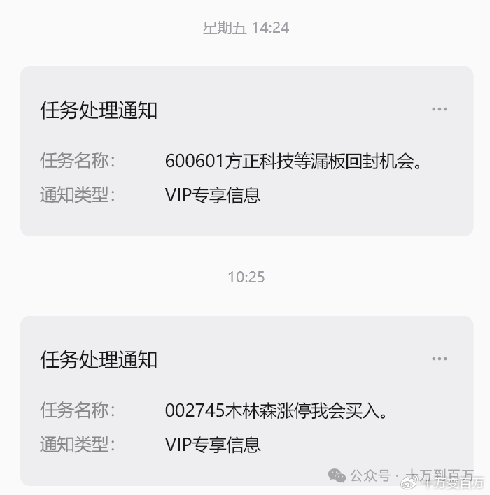 打板一个