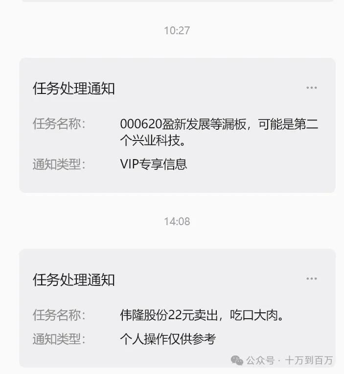 指数大跌，我却创新高了
