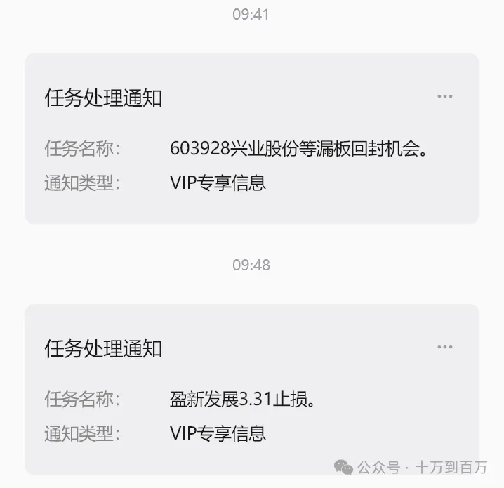 超级大肉吃到嘴，离百万目标越来越近了!
