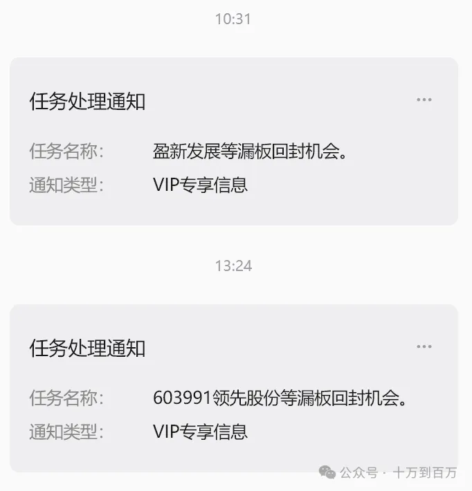 东边不亮西边亮，这个居然也板了