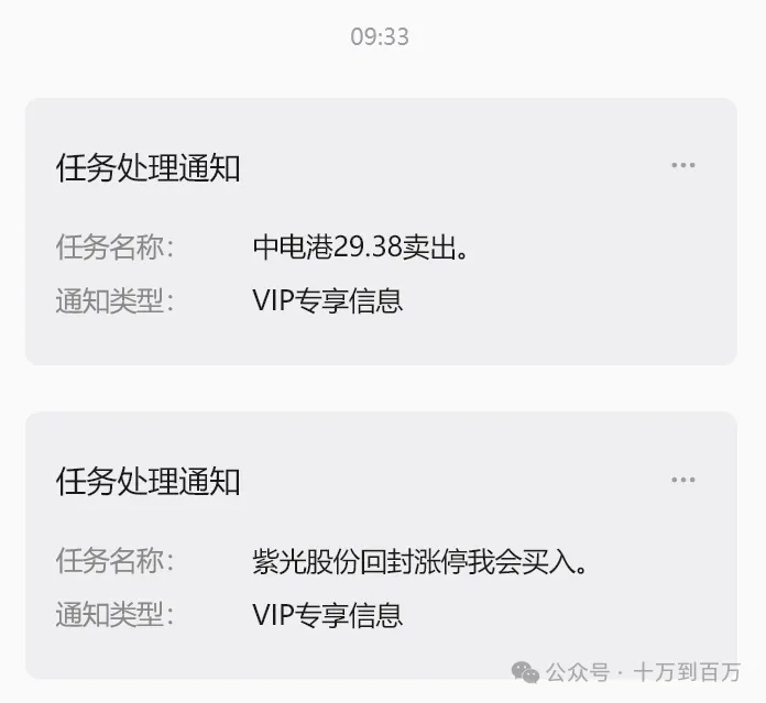 差不多调整到位了，短线会有一波小反弹
