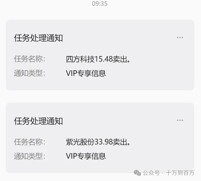 果然如期反弹，低吸一个机器人概念