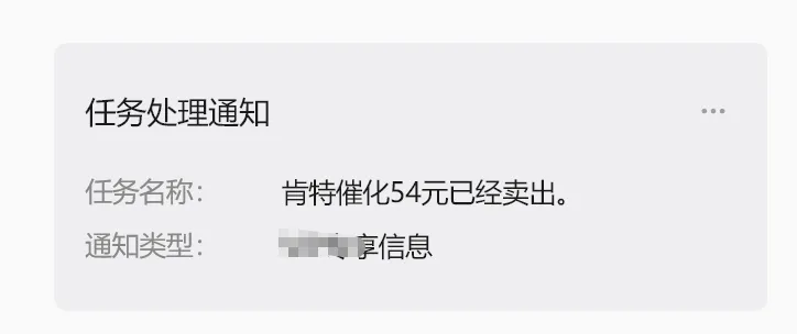 麻木了
