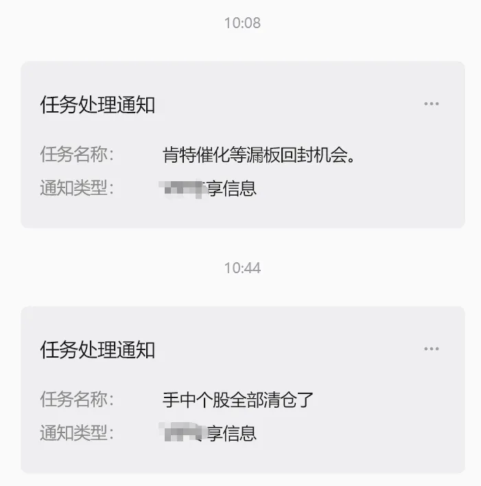 不管是不是古灾，我已经空仓了！