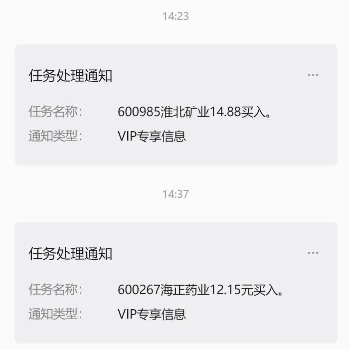 绝地大反弹！明天继续反弹，还是昙花一现？