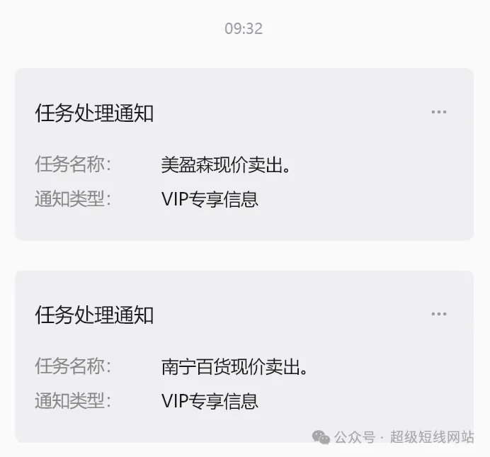 八月烈火冲天，20%大肉先吃为敬