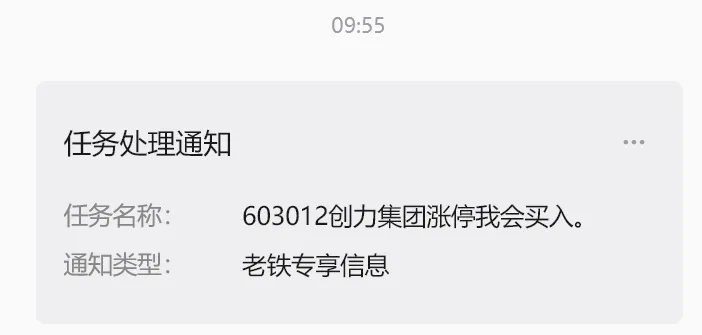 五穷六绝七上吊，八月更是火上烤！