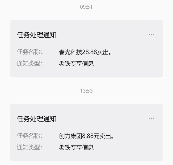 崩了
