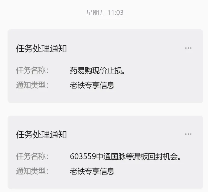 八月，再见！